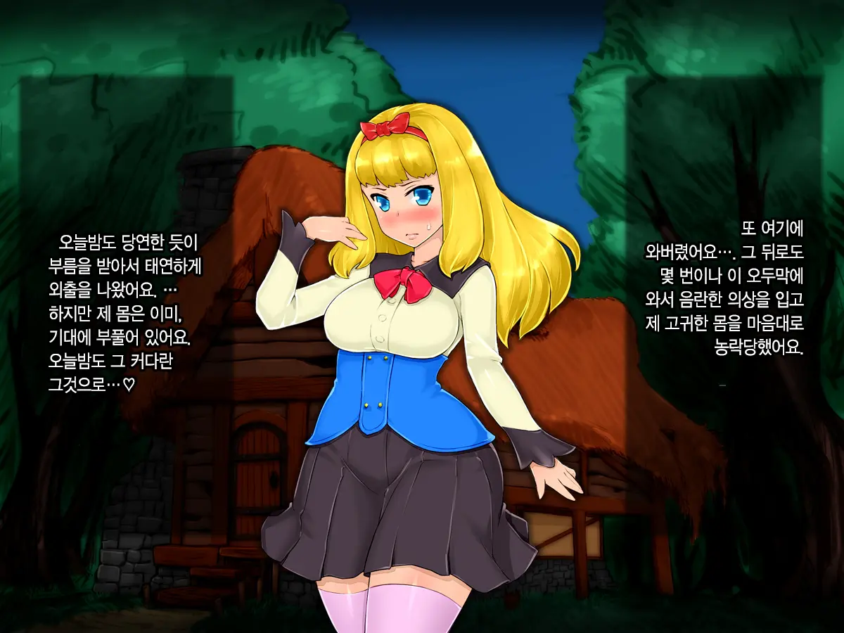Ojou-Sama Wa Nozoki Ga Osuki ~Shikan Gakkou Inkouroku~ | 아가씨는 엿보기를 좋아해♡ - 사관학교 음행록 -